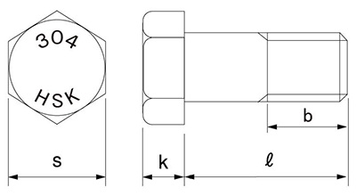 ステンレス304 六角ボルト(半ねじ)(光精工)の寸法図