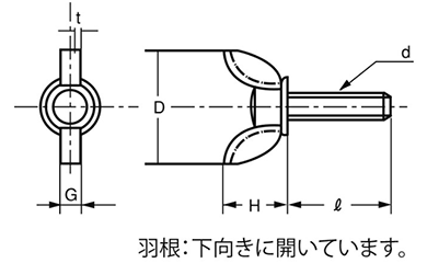 鉄 プレス蝶ボルト(3種)(OPG製)の寸法図
