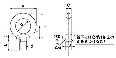 鉄 アイボルト(インチ・ウイット)の寸法図