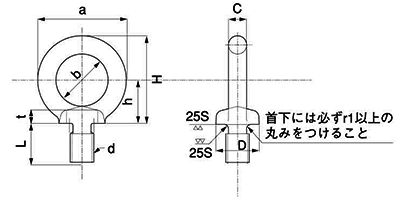 鉄 アイボルト(足長)(インチ・ウイット)の寸法図