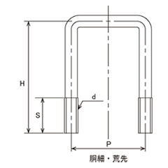 鉄 コの字ボルト(角パイプ用)(ロ30X30)の寸法図