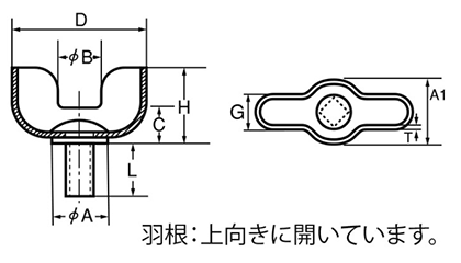 鉄 プレス蝶ボルト(3種)(三星製)の寸法図