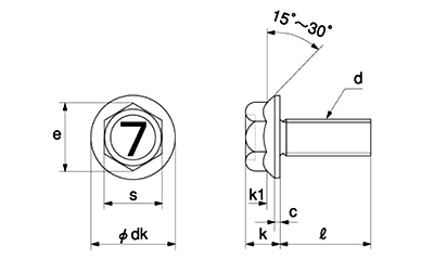 鋼 (7マーク)付きフランジボルト (セレート付き)の寸法図