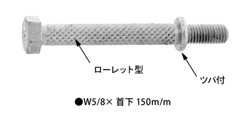 CP用足場ボルト CPT (ローレット型/つば付)(コンクリートポール用)の寸法図