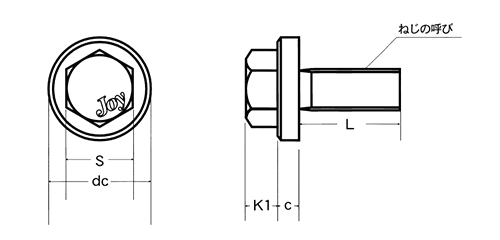 ステンレス JOYボルト(フランジボルト)(樹脂+金属雄ねじの一体成型品)の寸法図