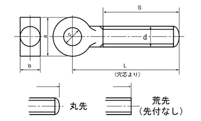 ステンレス SUS316 デンデン(蝶番・ロッド)ボルト(ミリネジ)の寸法図