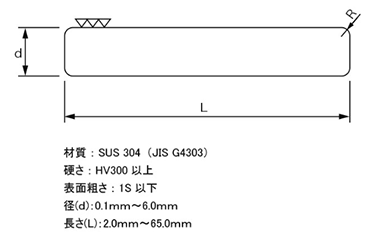 ステンレス304 精密スーパーシャフト(硬質h7)(マイナス公差)両平先 (平行ピン ケーエス産業規格)の寸法図
