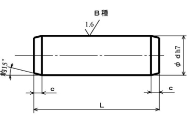 鋼 S45C-Q(焼入れ) 平行ピン・B種h7(マイナス公差) 両平先 (姫野製)の寸法図