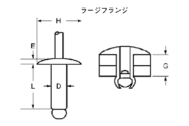 鉄-鉄 ブラインドリベット SB ラージフランジ(友淵製)の寸法図