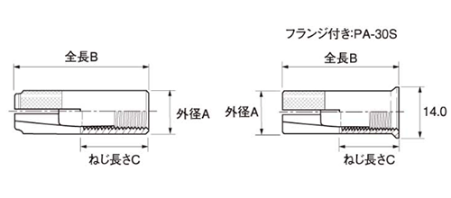 鉄 ピーエーアンカー(PA) (メネジ内部コーン式)(日本ドライブイット)の寸法図