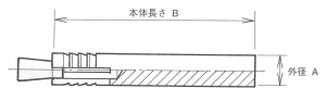 鉄 溶接用(ウエルド)アンカー(ドライブイット製)の寸法図