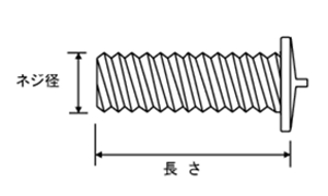 軟鋼 CDスタッド FLC-F型 (フランジ付き) (日本フラッシュ製)の寸法図