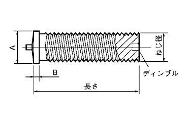 アルミ CDスタッド AL-S型(ストレート) 日本ドライブイットの寸法図