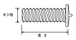アルミ CDスタッド FLA-F型(フランジ付)(日本フラッシュ製)の寸法図