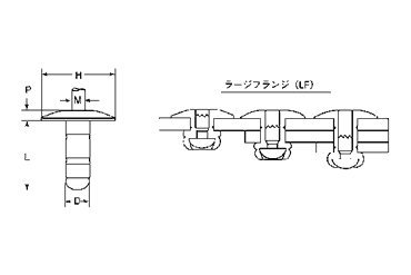 アルミ-鉄 POP HRタイプ(ブラインド)リベット TAP/D■HR/LF(丸頭ラージ)の寸法図