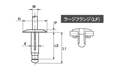 アルミ-アルミ POP TLタイプ(ブラインド)リベット AD■TL-LF(ラージフランジ)(丸頭)の寸法図