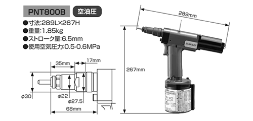 POP ナットツール(締め付け専用工具)(PNT800B)の寸法図