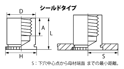 ステンレス POP カレイ スタンドオフスペーサー SSNS■-■L (シールドタイプ)の寸法図