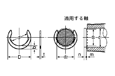 鉄 クリセント形 止め輪(オチアイ製)の寸法図