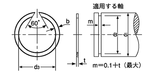 鉄 同心止め輪 軸用(オチアイ製)(WR)の寸法図