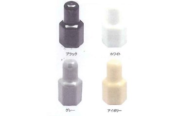 ダブルナット用カバー (内ねじ付)(軟質塩ビ・PVC)の商品写真