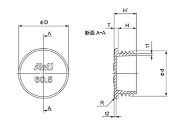 エラストマー(TPE) EL 丸パイプインナーキャップ (内栓タイプ)(AWJ品)の寸法図