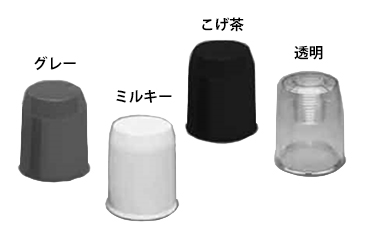 ボルト用保護カバーシングル (ダブルナット+座金)(ごげ茶色)マサル工業製の商品写真