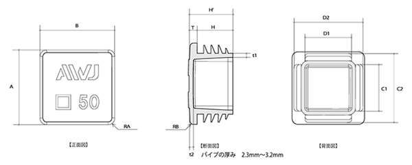 エラストマー(TPE) EL 角パイプインナーキャップ (PEI● 30216/パック品)(内栓タイプ)(AWJ品)の寸法図