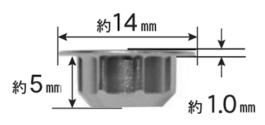 ハイメタルキャップ (差込キャップ/穴ふさぎ)(アルミダイカスト)(屋内外用)の寸法図