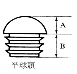 樹脂(PE) パイプキャップ 半球頭丸内栓(パイプ内径用)(各色)(井狩産業)の寸法図