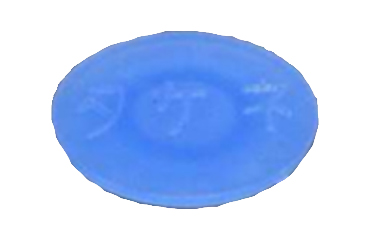 アナヲフサグ (ツバ付穴塞ぎキャップ)(PP製 ・ 青色)(タケネ品)の商品写真