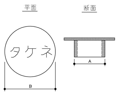アナヲフサグ (ツバ付穴塞ぎキャップ)(PP製 ・ 青色)(タケネ品)の寸法図