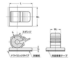 ナイロン6 ワイヤークランプ SSPシリーズ(スポンジ付結束固定具)(品川商工品)の寸法図