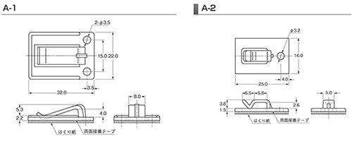 ポリカーボネート フラクリップ 両面接着テープ (A-2)(黒色 配線クランプ)の寸法図