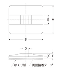 6ナイロン ANPベース (固定用ベース)両面接着テープ (ANP)(ナチュラル色 配線クランプ)の寸法図