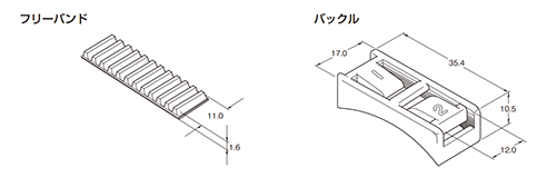 PBT樹脂 バックル (フリーバンド用)(BC-11)の寸法図