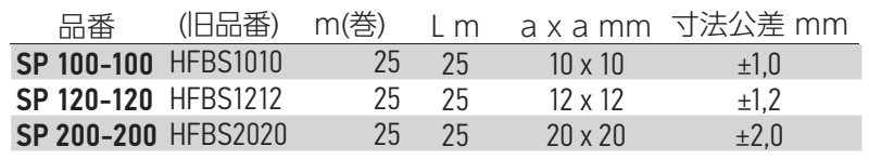 岩田製作所 シリコンスポンジ ■四角形状 (SP100-100)(100角mm)の寸法表