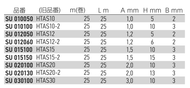 岩田製作所 U字シリコン エッジ部用 (SU010100)(内寸/ 径 1.0mx高 10mm)の寸法表