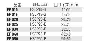 岩田製作所 マスキングシール EF (角／目印付)(耐熱)(材質：ポリエステル/糊：シリコン系)の寸法表