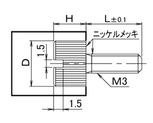黄銅 ローレットツマミビス(スリ割付) / NB-HAB (頭部 D8xH4)(黒色焼き付け処理/ニッケル下地)の寸法図