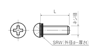 アルミ(+)ナベ頭セムス小ねじ シリコンゴムワッシャー(SRW)組込 / A-0000-SR (RoHS2対応)の寸法図