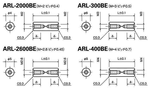 アルミ(鉛レス) 丸型スペーサー(両メスねじ・黒アルマイト処理) / ARL-BEの寸法図