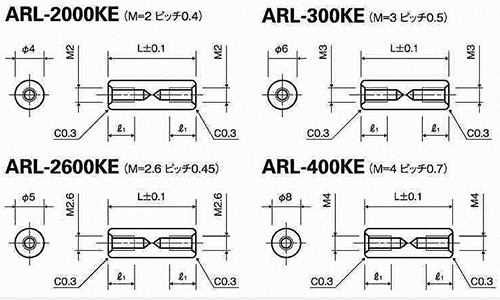 アルミ(鉛レス) 丸型スペーサー(両メスねじ・カニゼンメッキ処理) / ARL-KEの寸法図