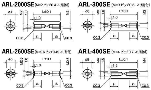 アルミ(鉛レス) 丸型スペーサー(両メスねじ・酸洗処理)スリ割付 / ARL-SEの寸法図