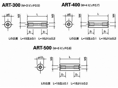 PTFE 丸型スペーサー(両メスねじ) / ARTの寸法図