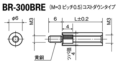ジュラコン(POM・黒色) 丸型スペーサー (オス+メスねじ) BR-BRE (Ni)の寸法図