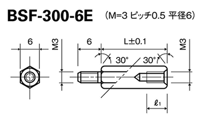 鉄(ROHS2対応) 六角スペーサー (オス+メスねじ) BSF-6E (平径6)の寸法図