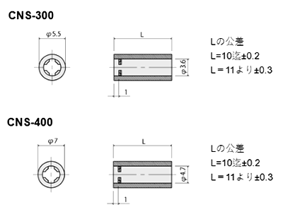 ナイロン66(半透明) 丸型セットスペーサー(中空) CNSの寸法図