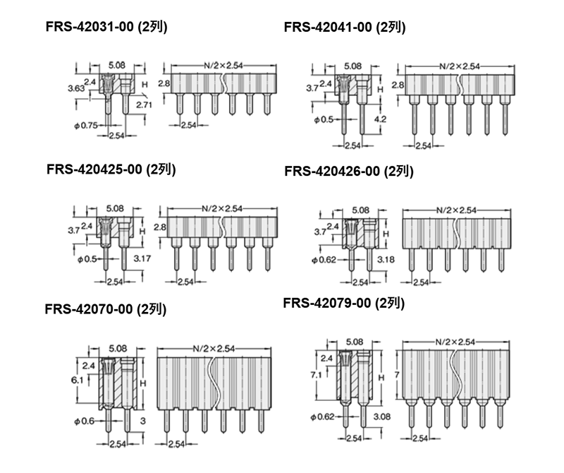 PCT製品 ピンヘッダーFRS-42(T〇) ソケット(丸)2.54mmピッチ ストレート(2列) 接続側φ0.47mmピン/φ0.76mmピンの寸法図