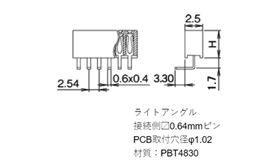 ナイロン ピンヘッダー FSR-41057(T〇) ソケット(角)2.54mmピッチ ライトアングル(1列) 接続側0.64mmピンの寸法図